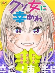 blood c剧场版 分镜手稿复刻