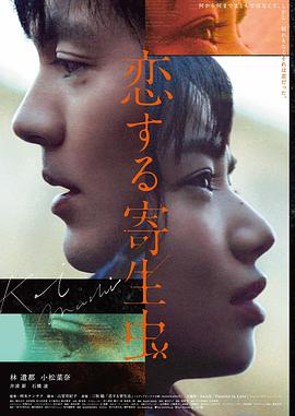 blood c剧场版 雨夜追迹东京地下场景