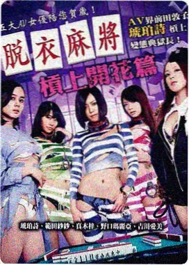 blood c剧场版 终章分镜